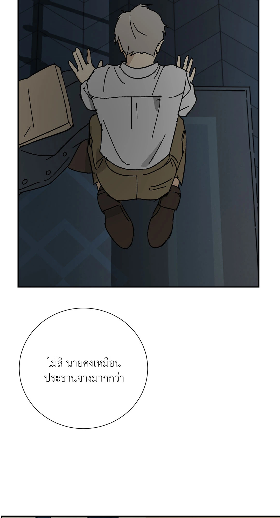 หน้า 35