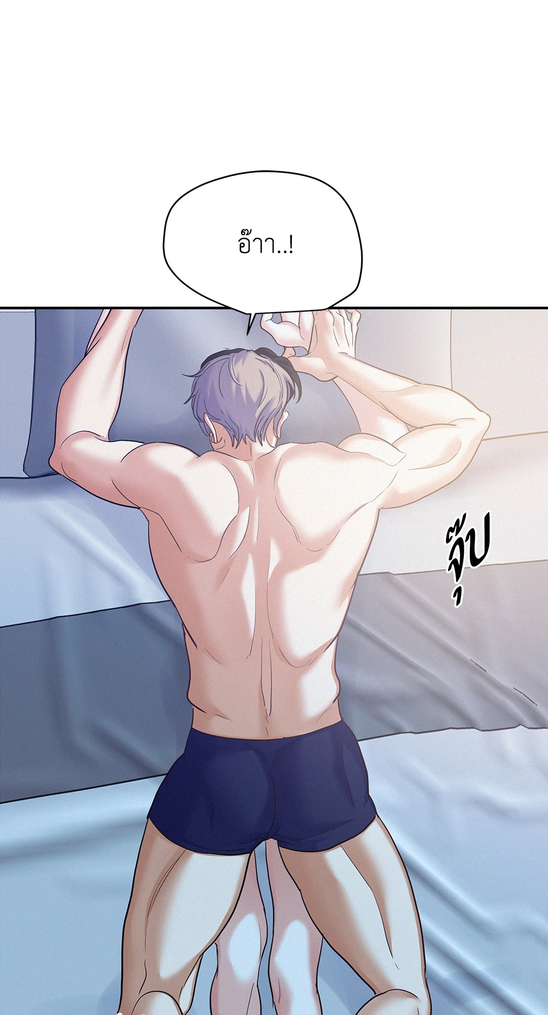 หน้า 45