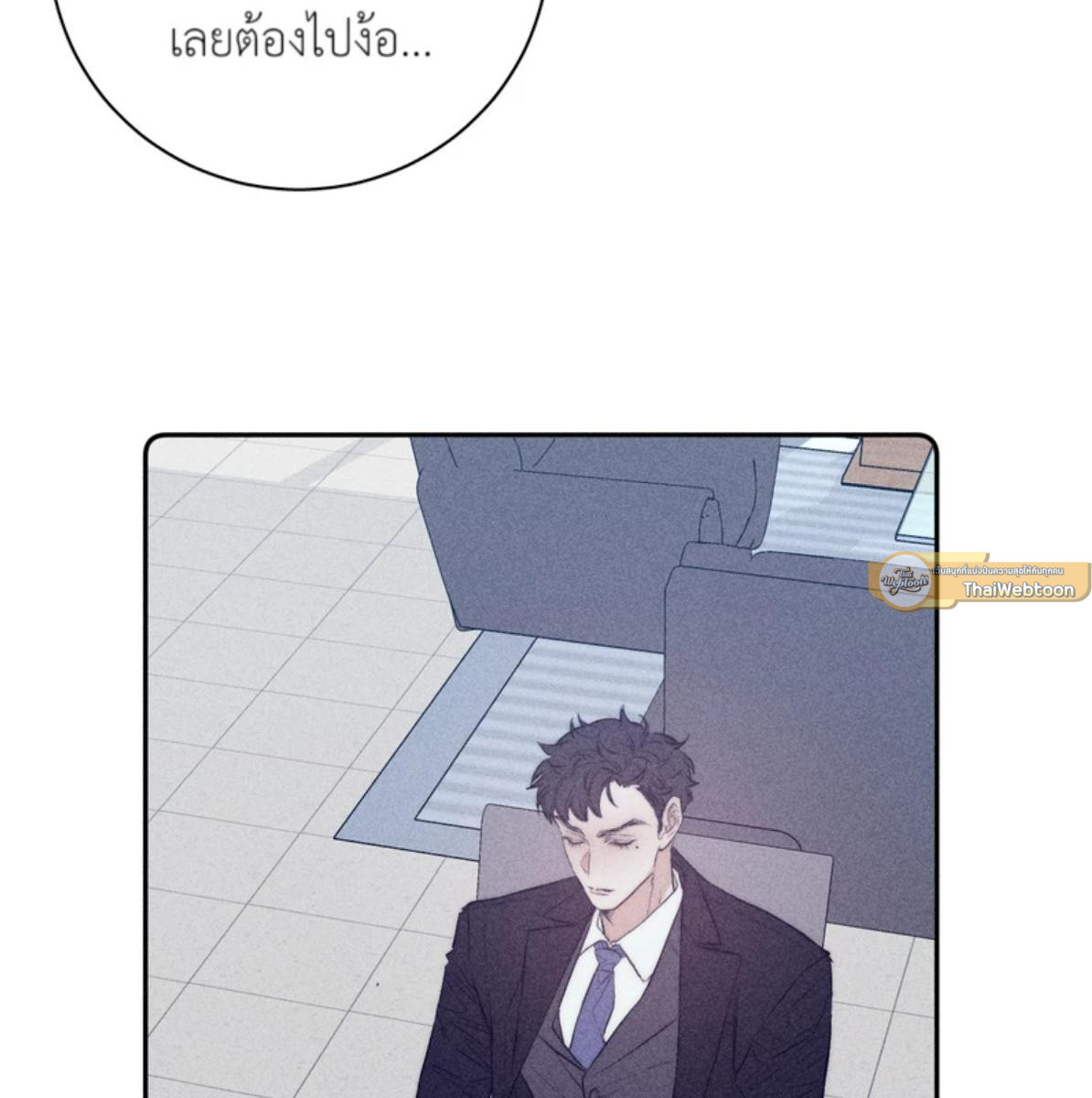 หน้า 55