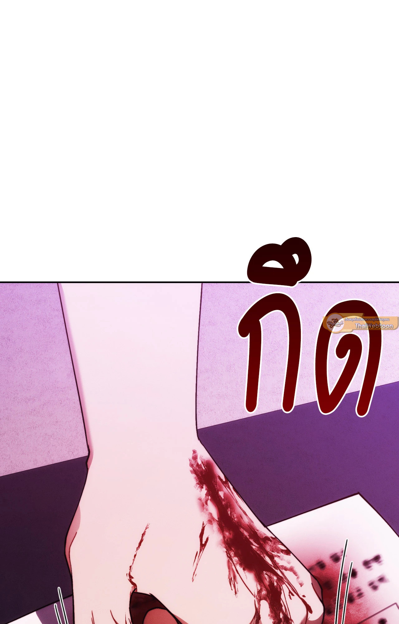 หน้า 97