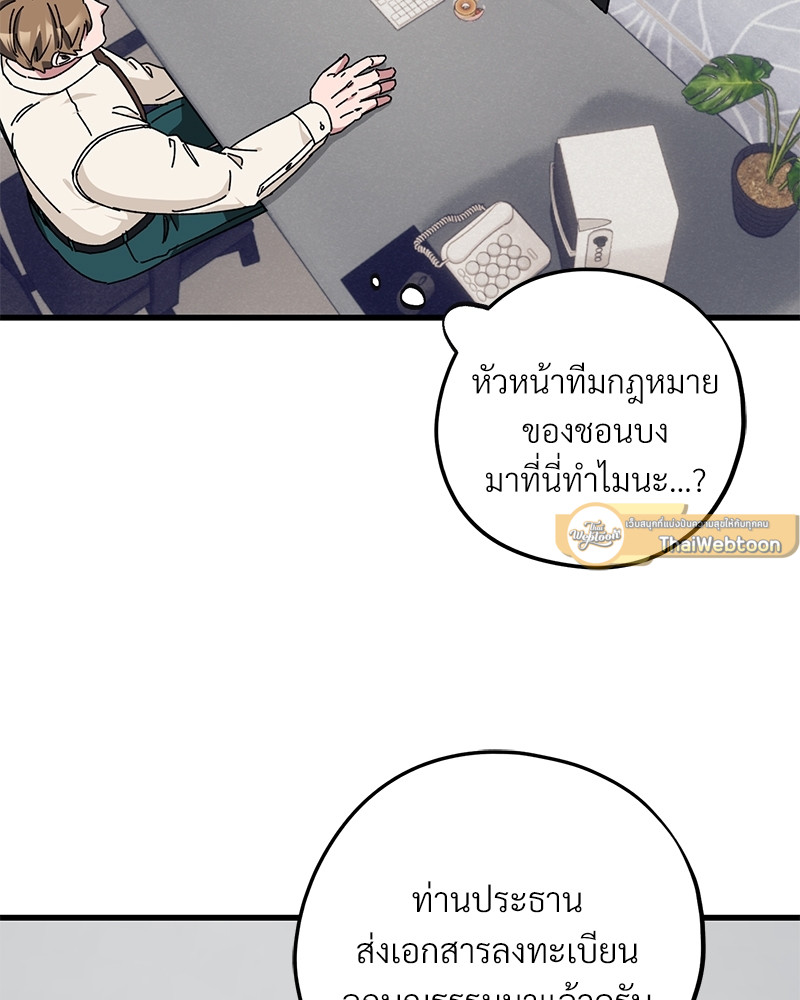 หน้า 102