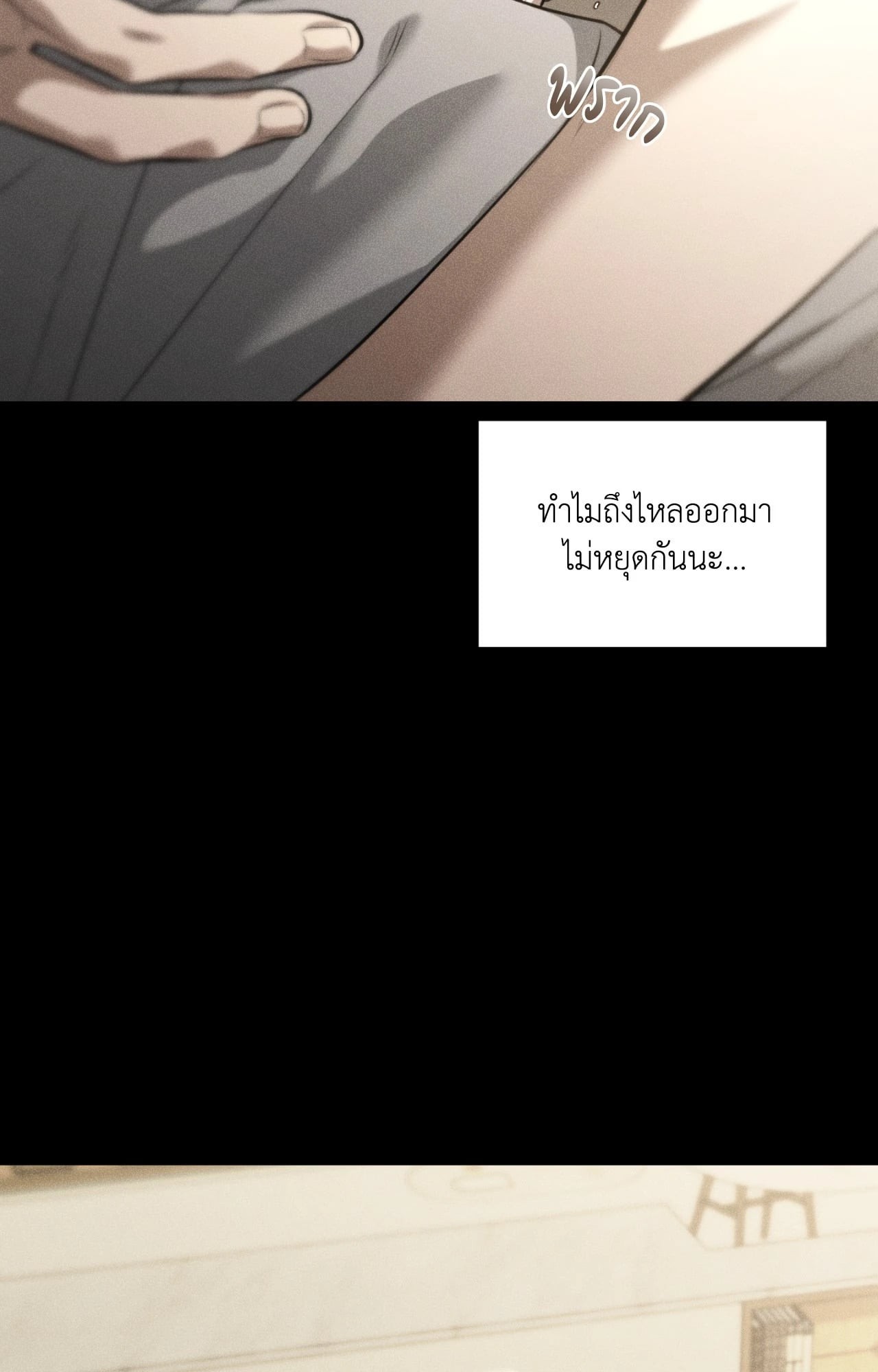 หน้า 88
