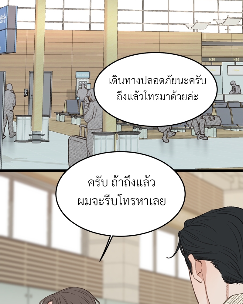 หน้า 124