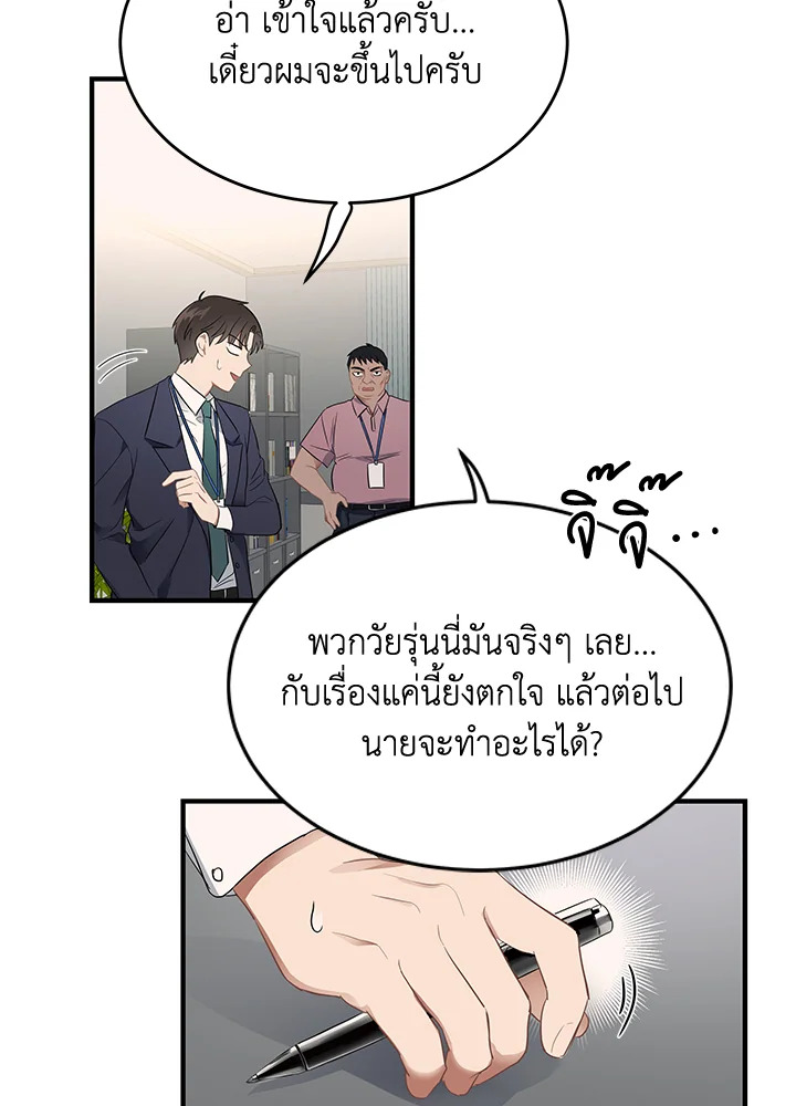หน้า 87