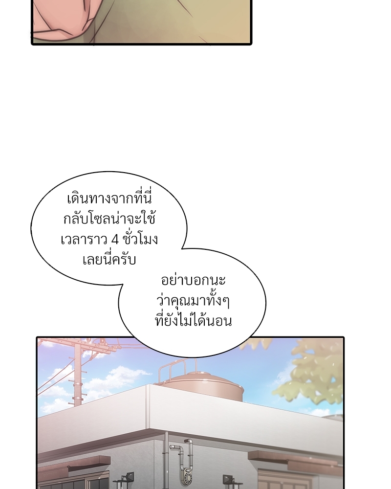 หน้า 50