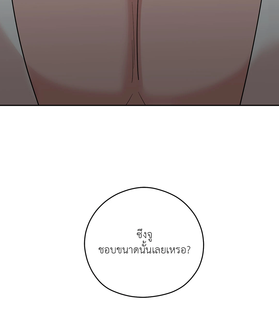 หน้า 108