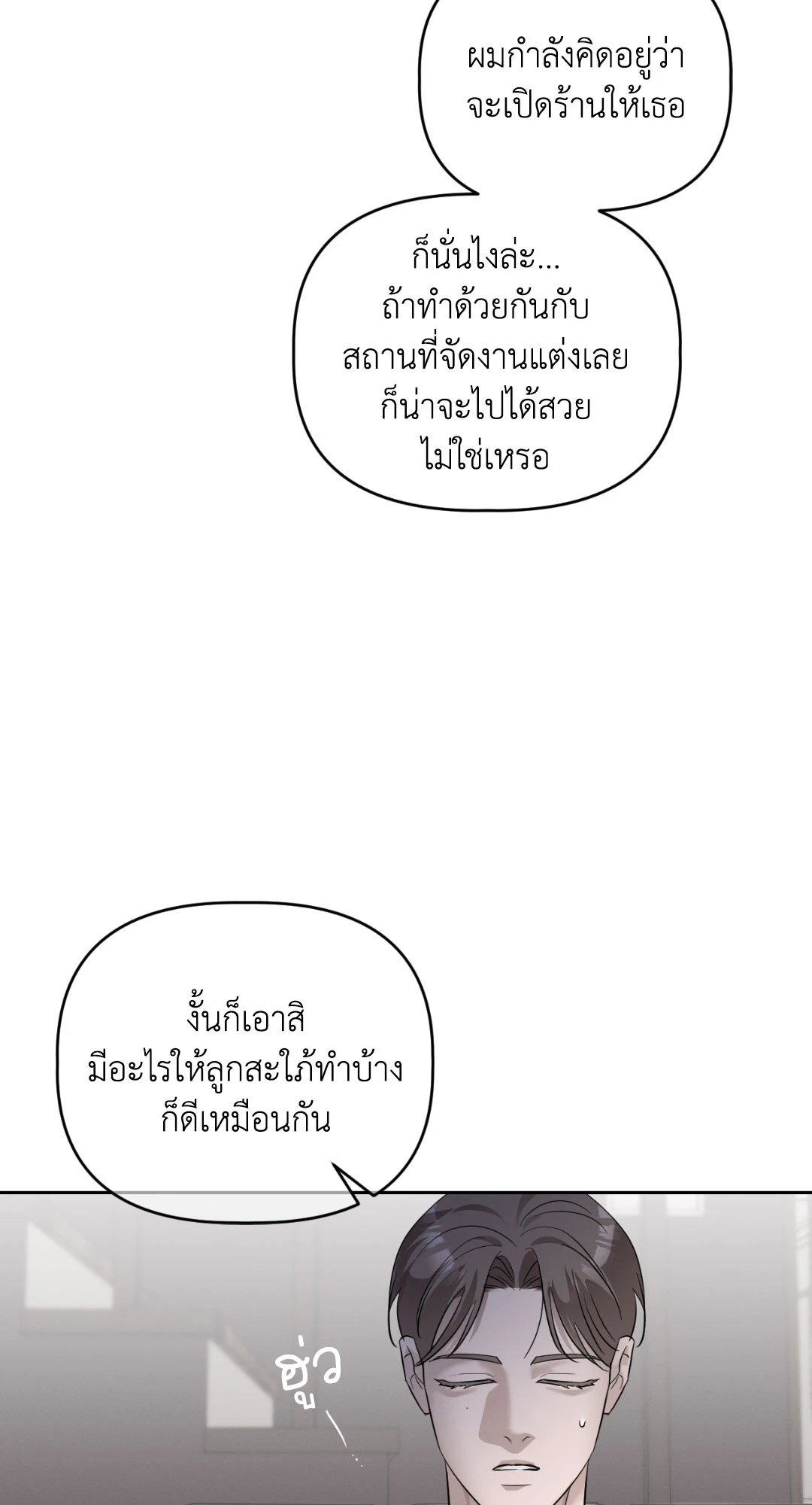 หน้า 65