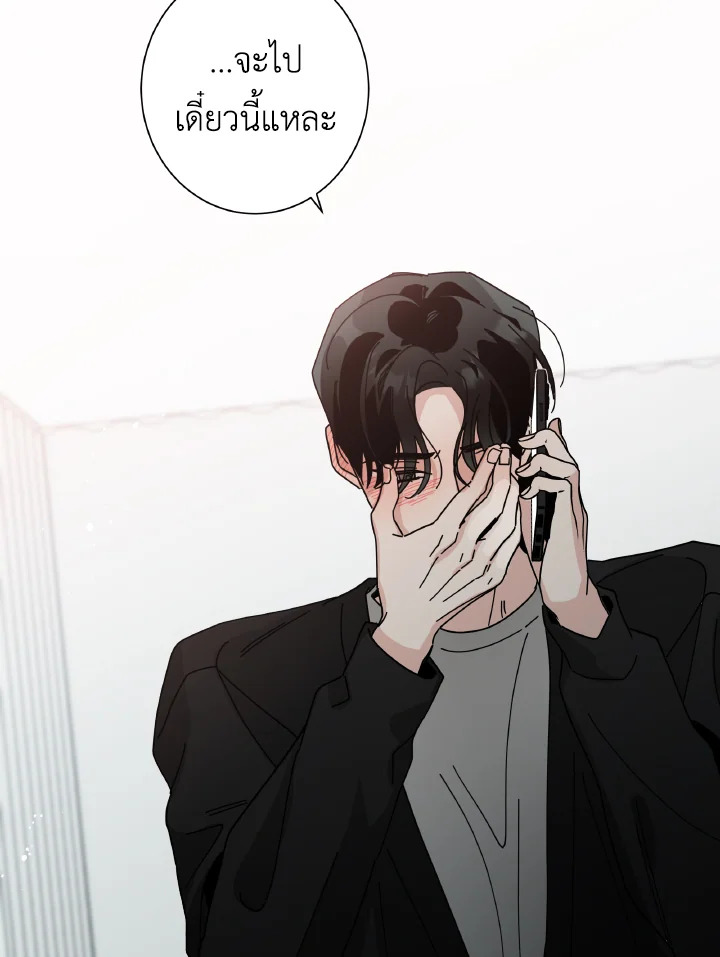 หน้า 105