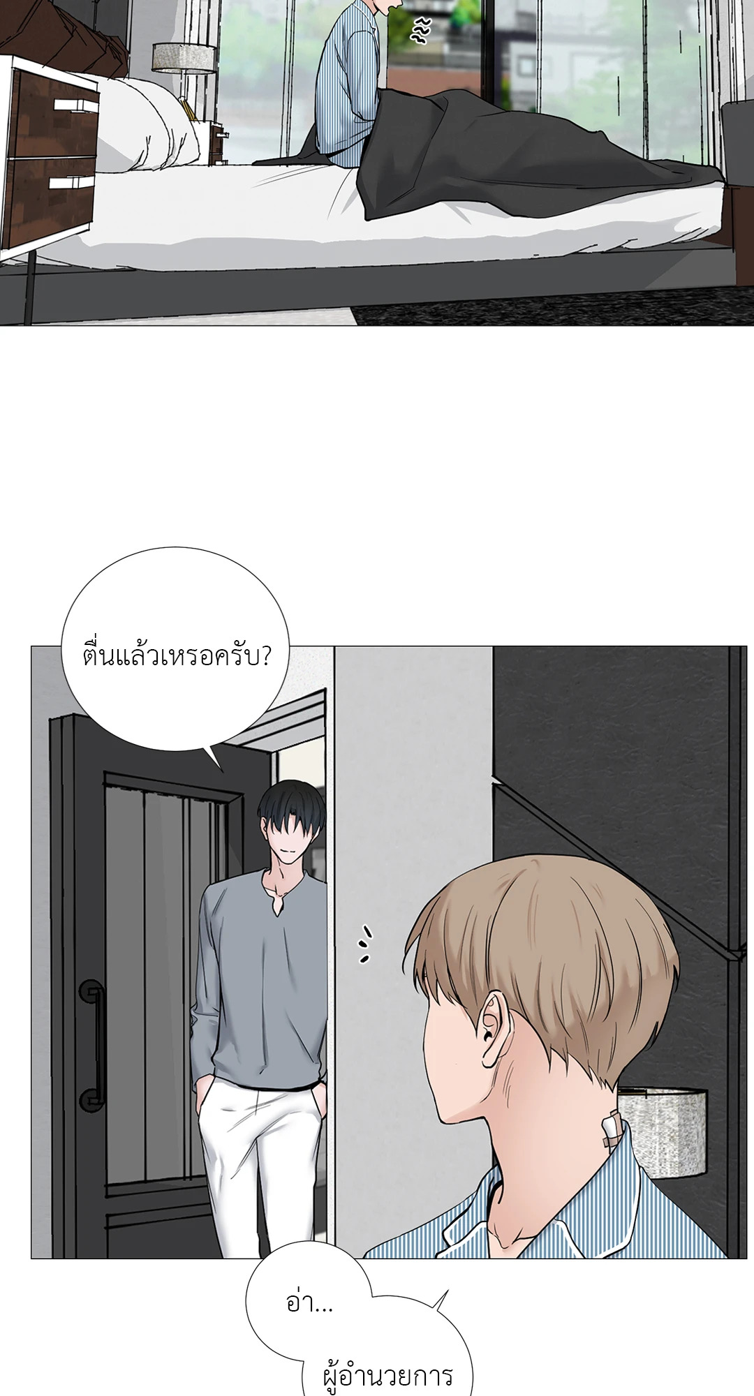 หน้า 41