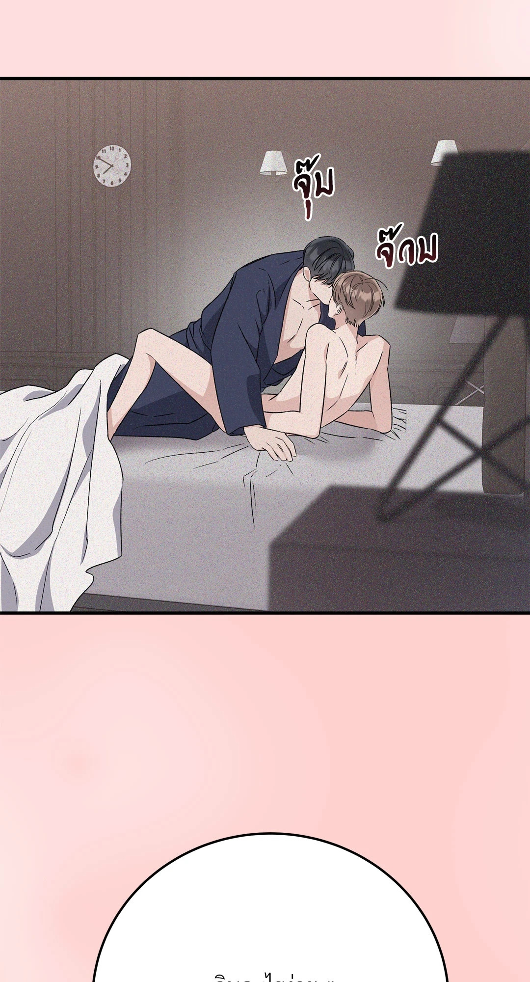 หน้า 92