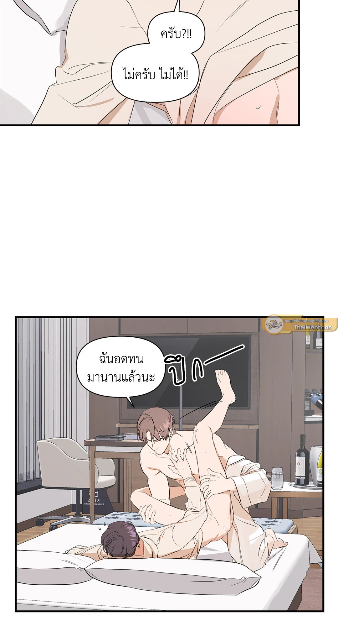 หน้า 19