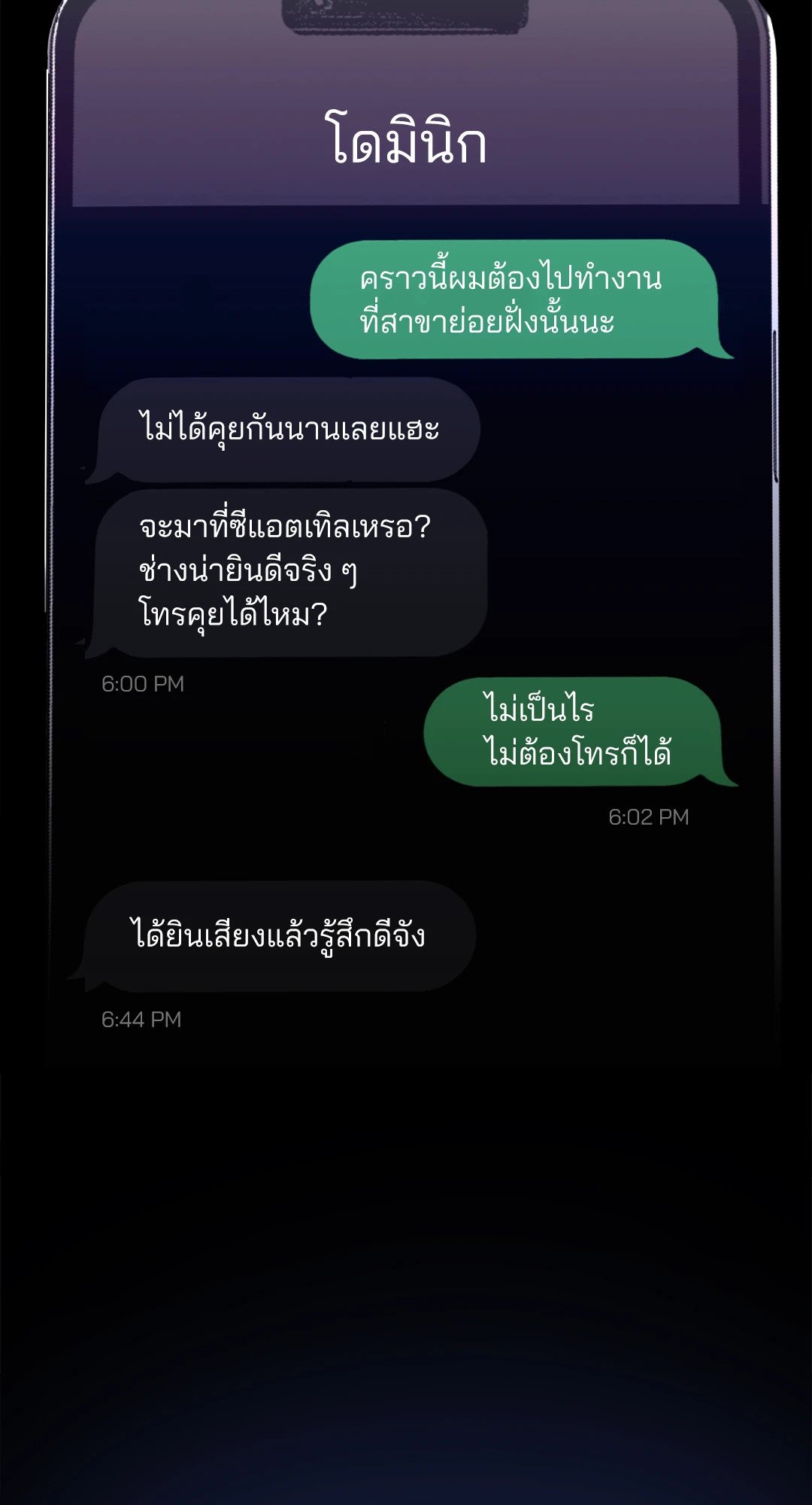 หน้า 62