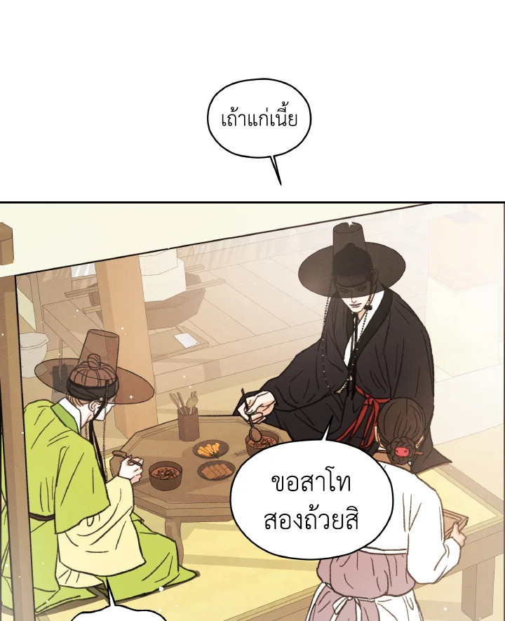 หน้า 104