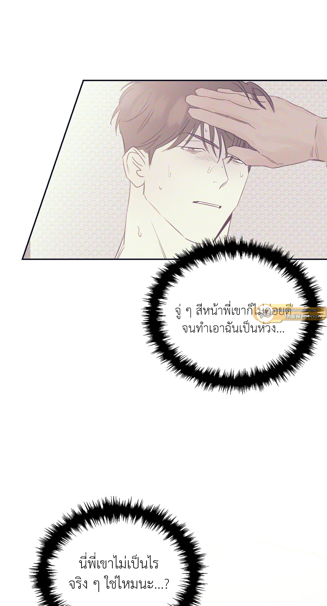 หน้า 39