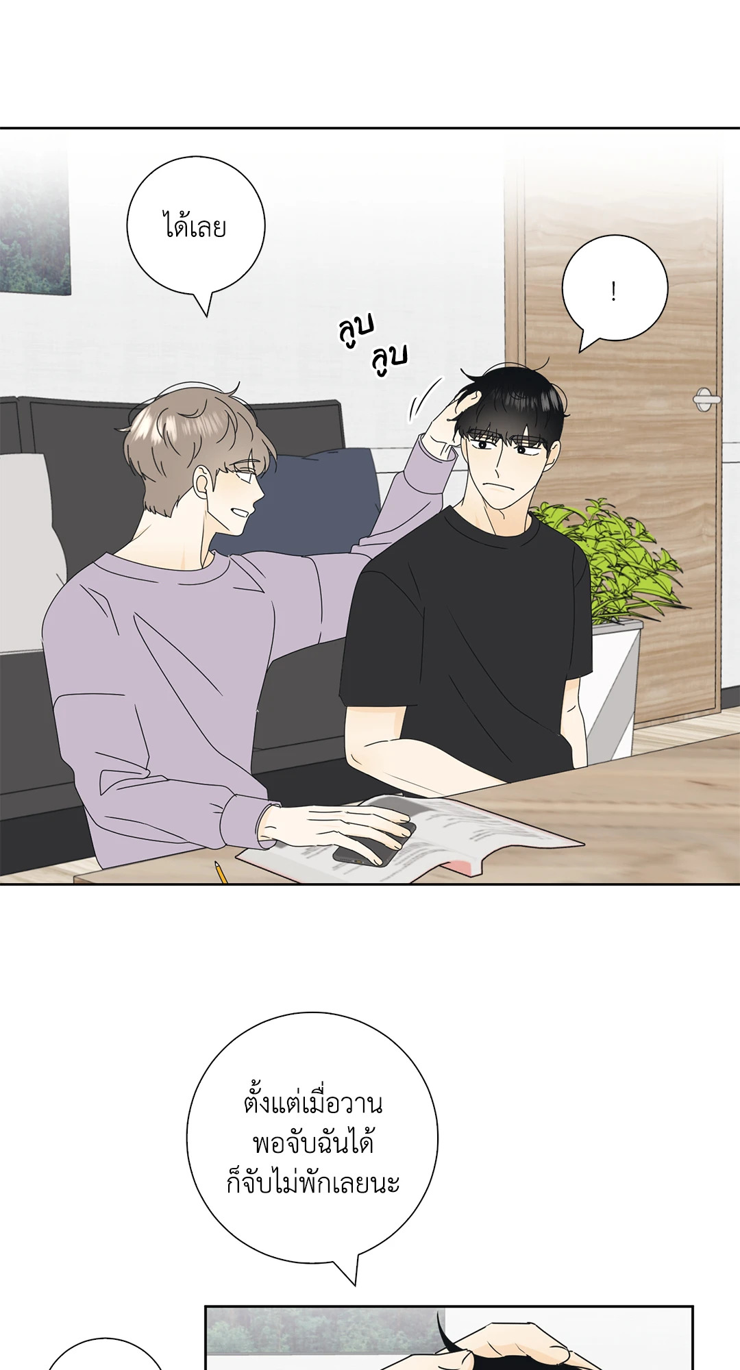 หน้า 31