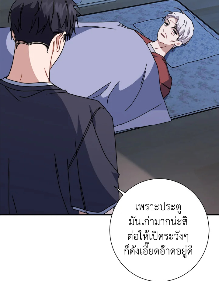 หน้า 67
