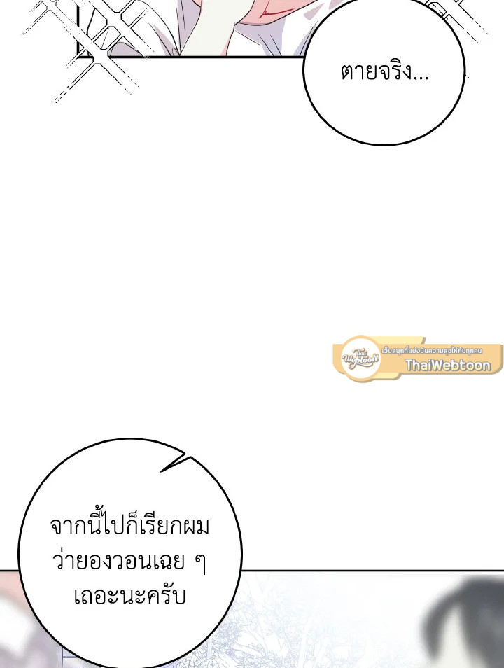 หน้า 81