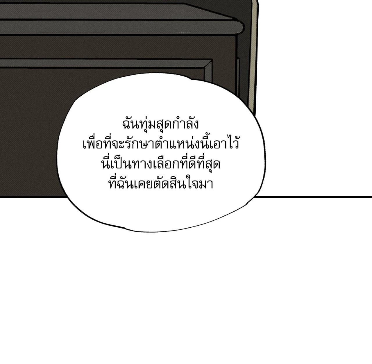 หน้า 128
