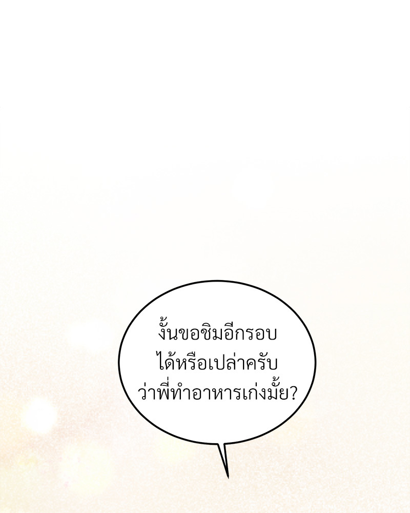 หน้า 129