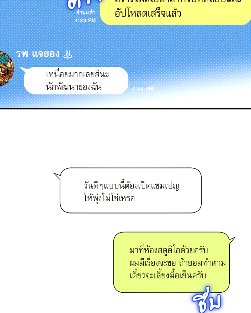 หน้า 78