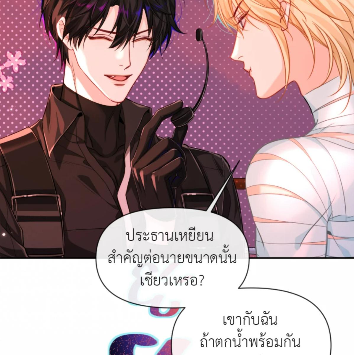 หน้า 30