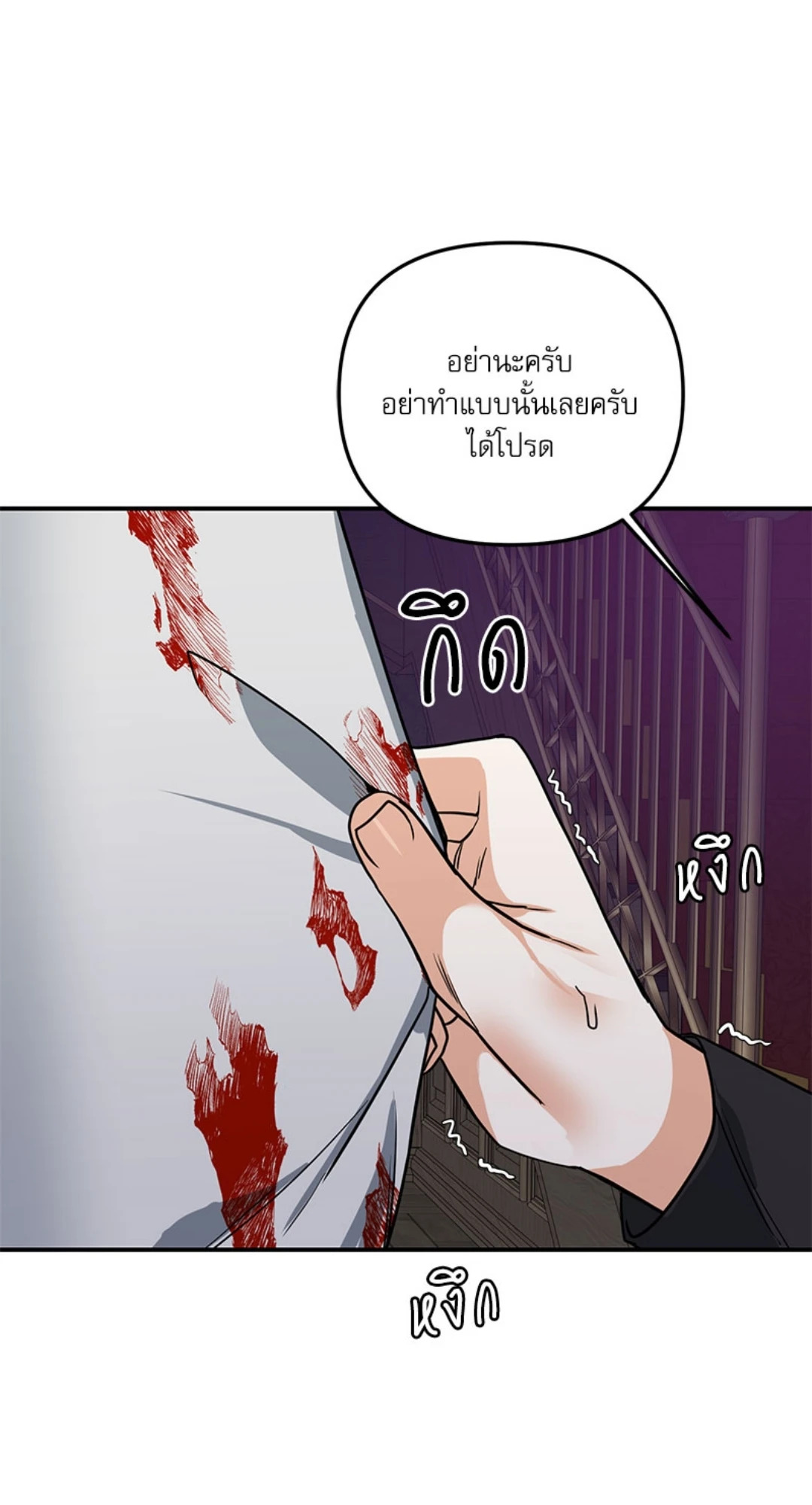 หน้า 61