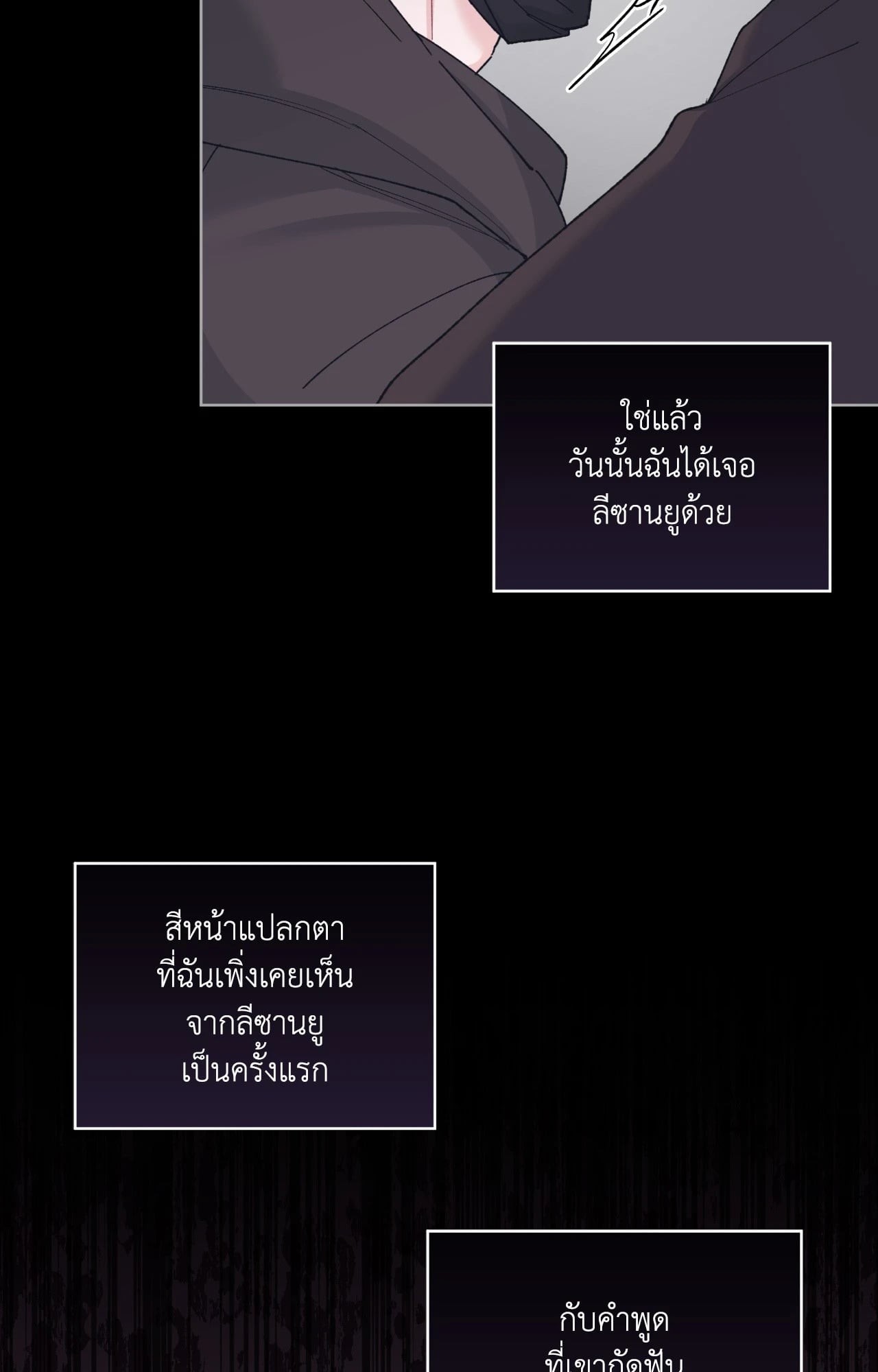 หน้า 70