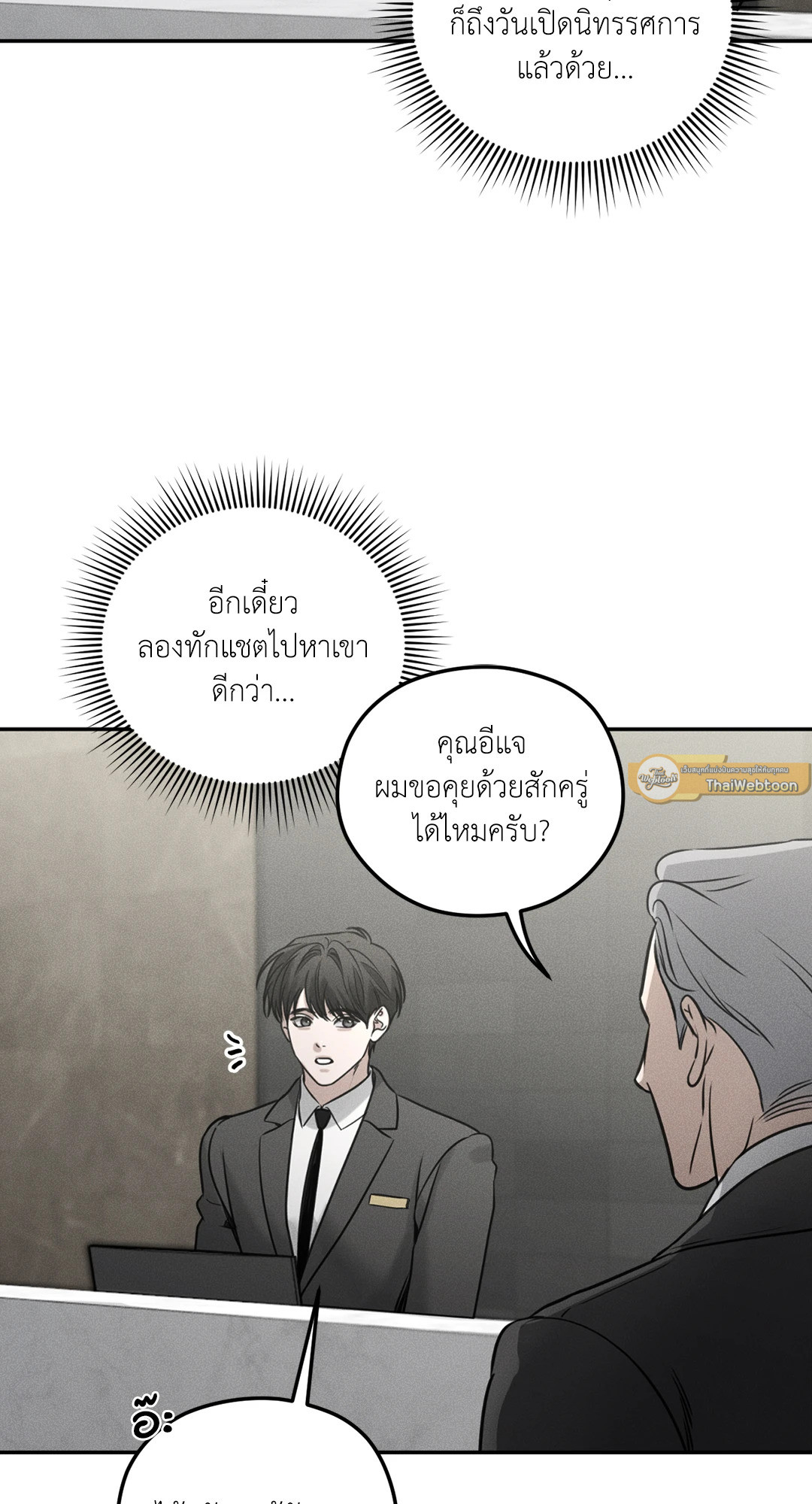 หน้า 57