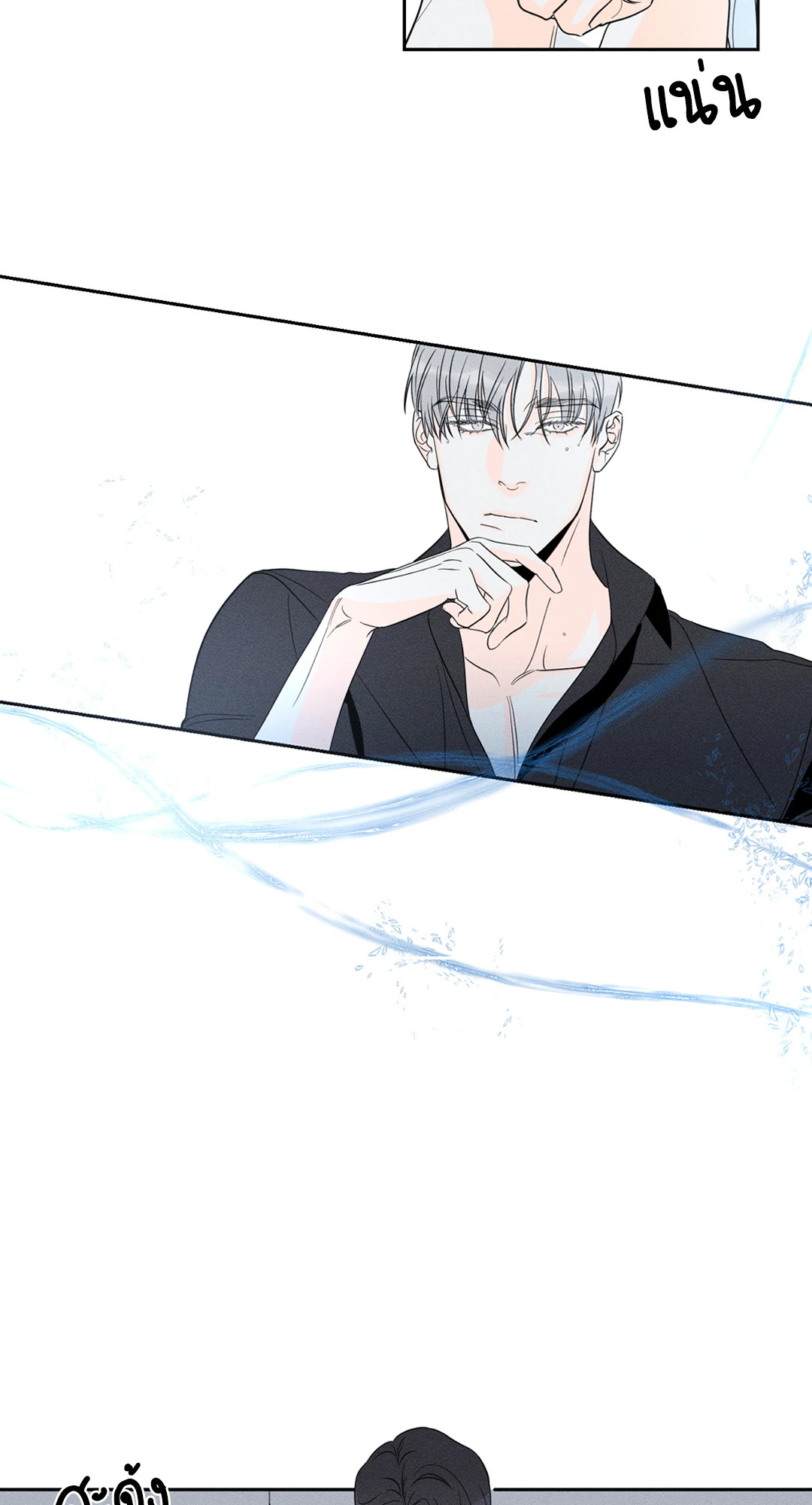หน้า 77