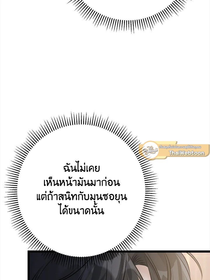 หน้า 87
