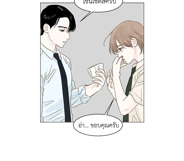 หน้า 81