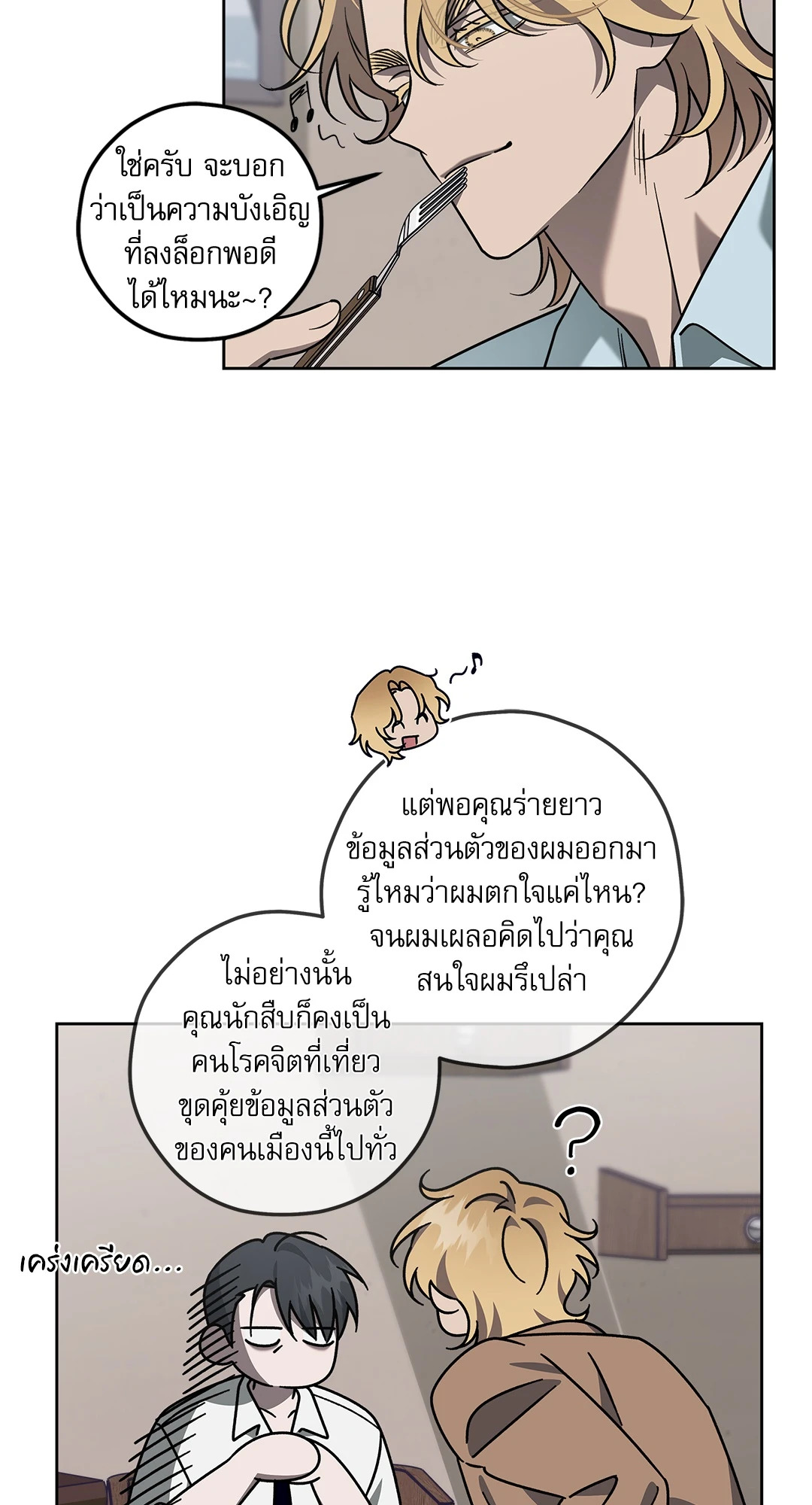 หน้า 32