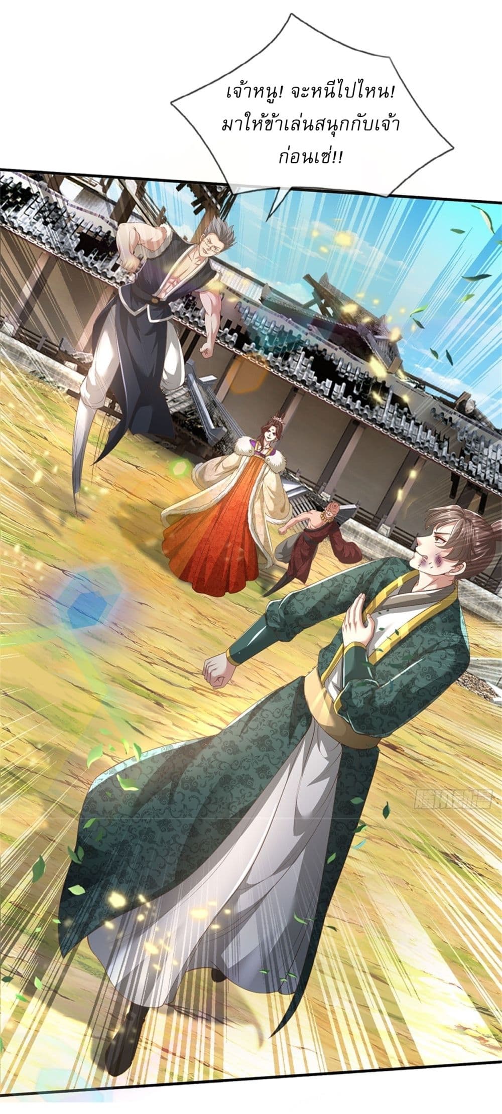 I Can Change the Timeline of Everything เกิดใหม่ในต่างโลกพร้อมระบบโกงเวลาสุดเกรียน ตอนที่ 86 - รูปที่ 2