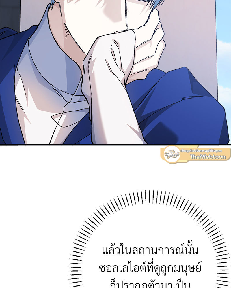หน้า 121