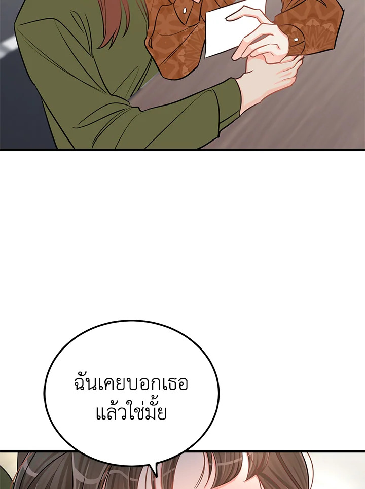 หน้า 94