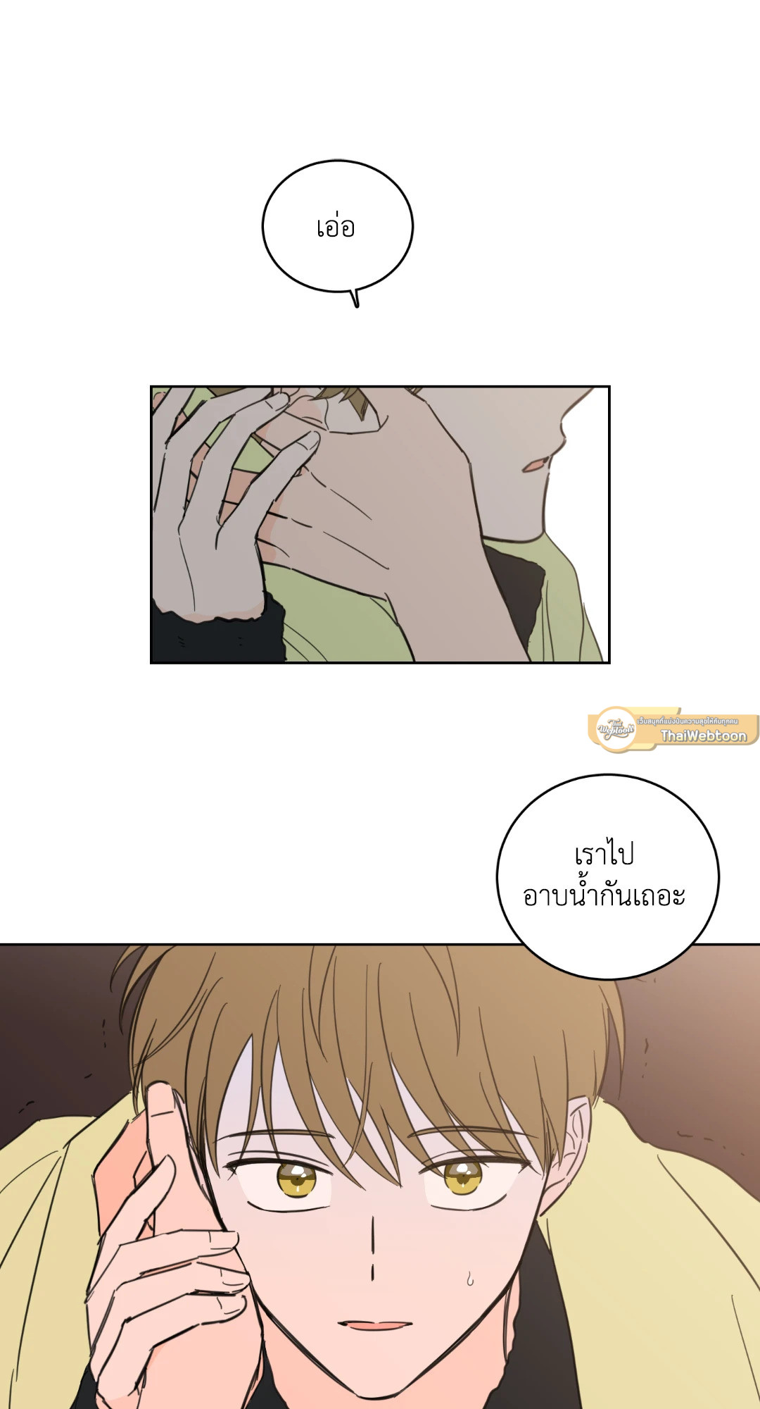หน้า 44