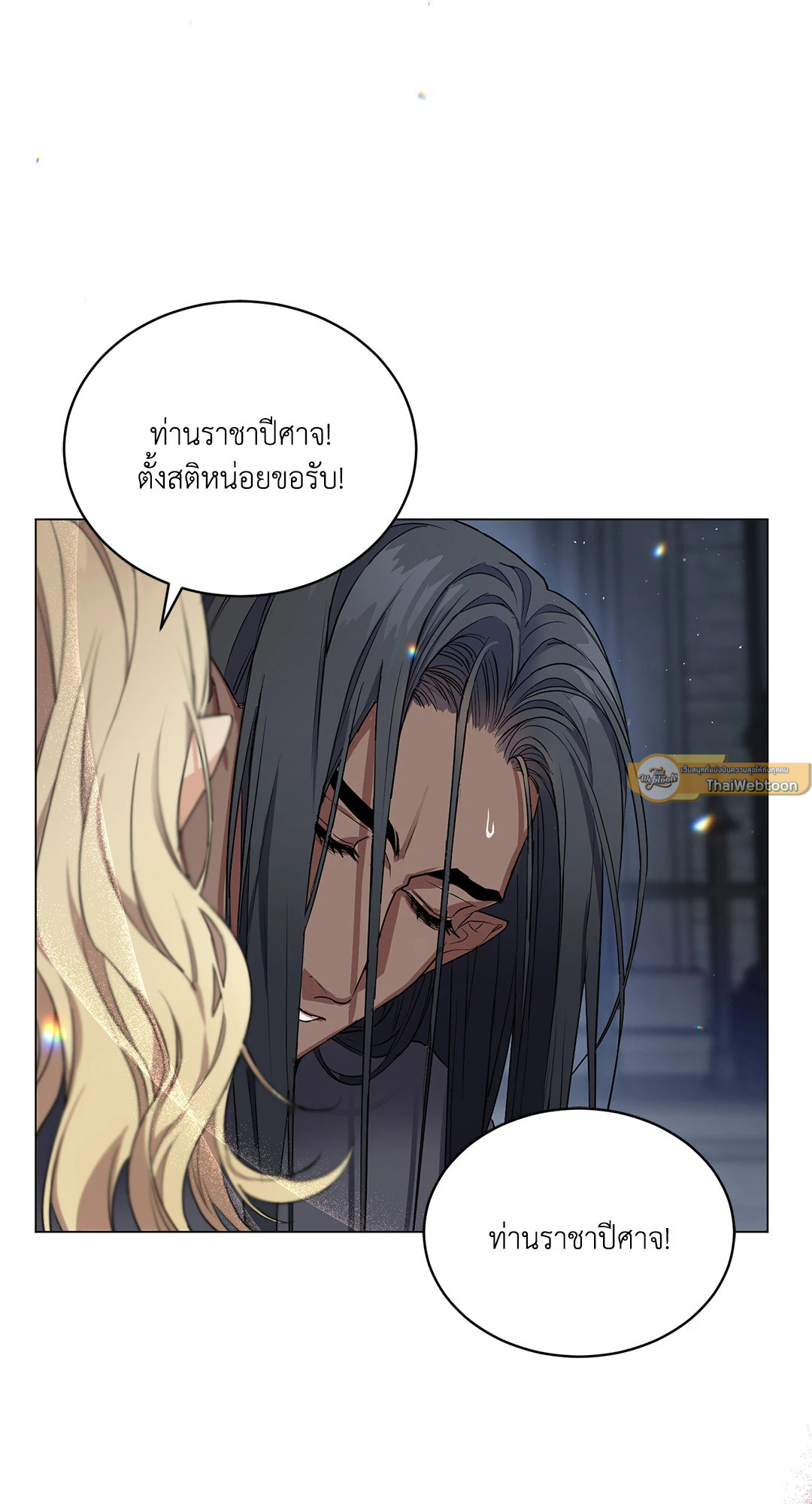 หน้า 86
