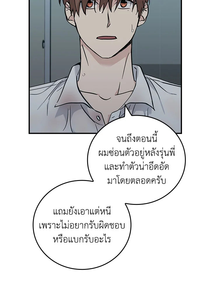หน้า 58