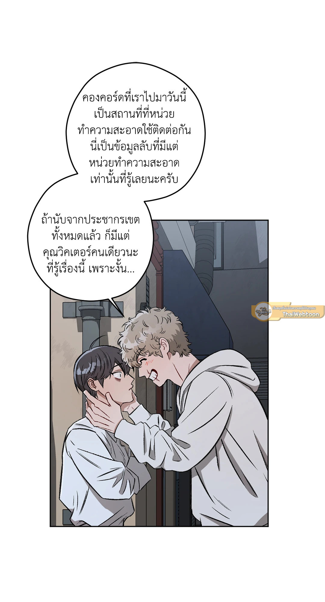 หน้า 71