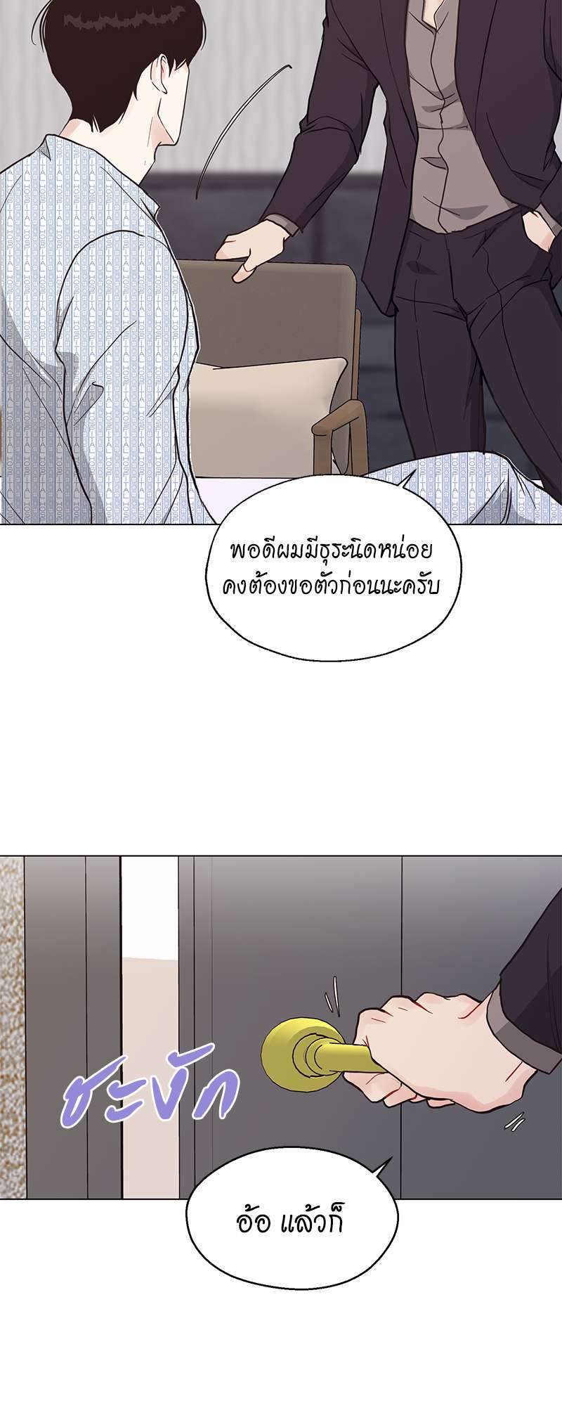 หน้า 42