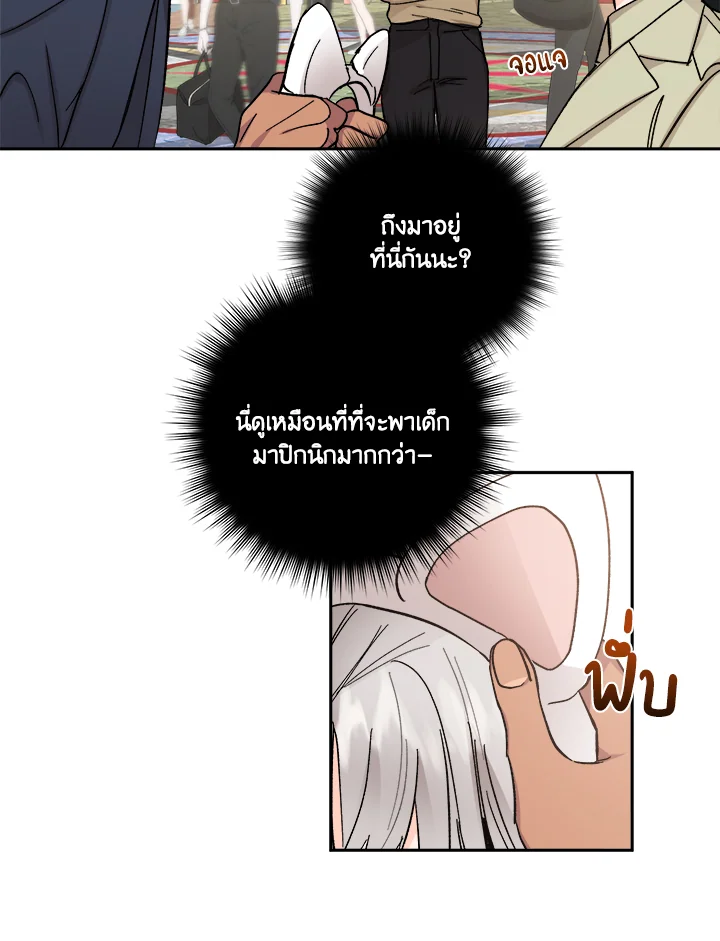 หน้า 55