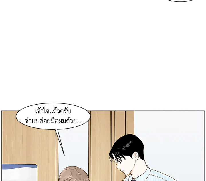 หน้า 92