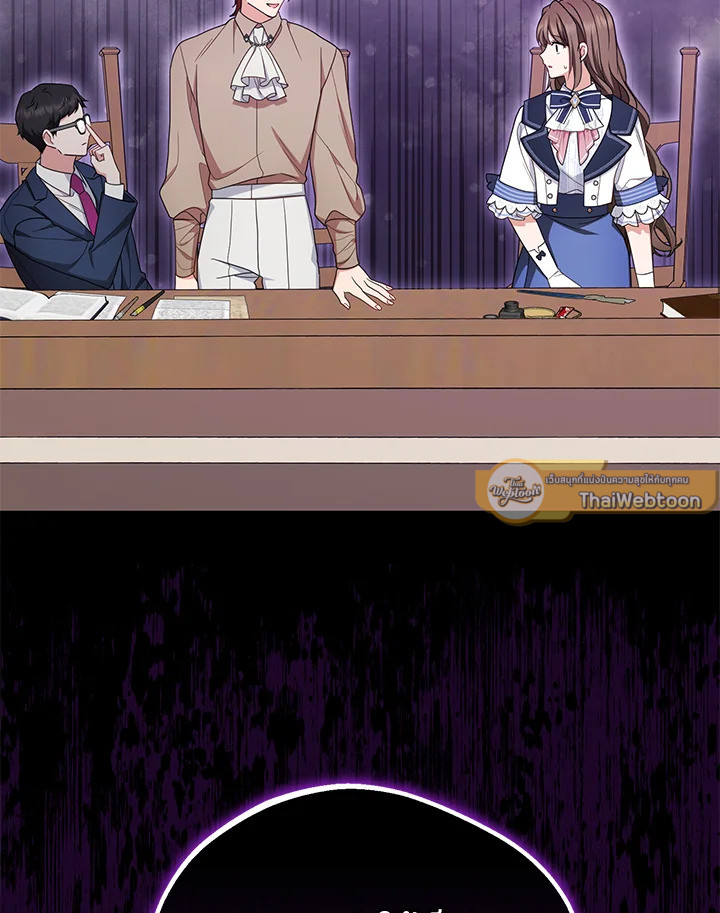 สาวน้อยตัวร้ายชักรู้สึกเขินอายที่ได้รับความรัก ตอนที่ 71 - รูปที่ 2