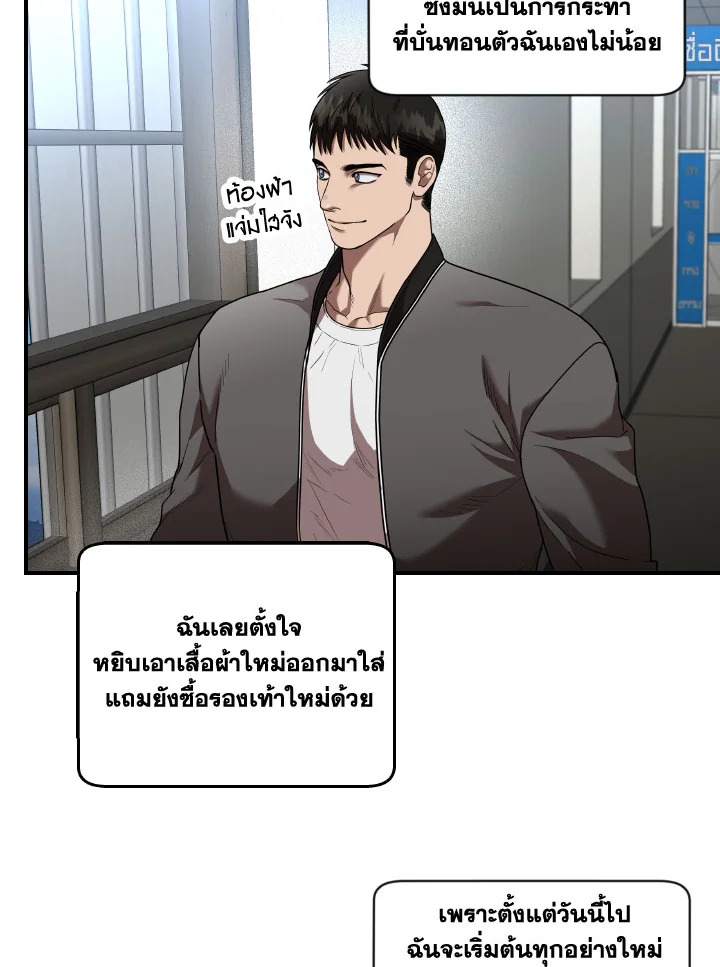 หน้า 63