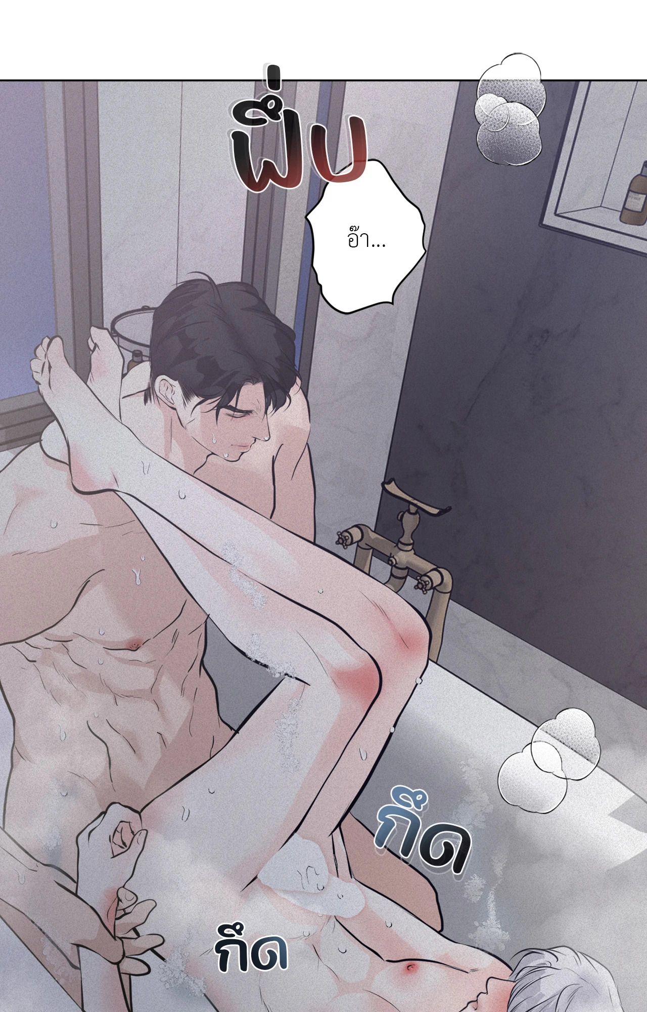 หน้า 73