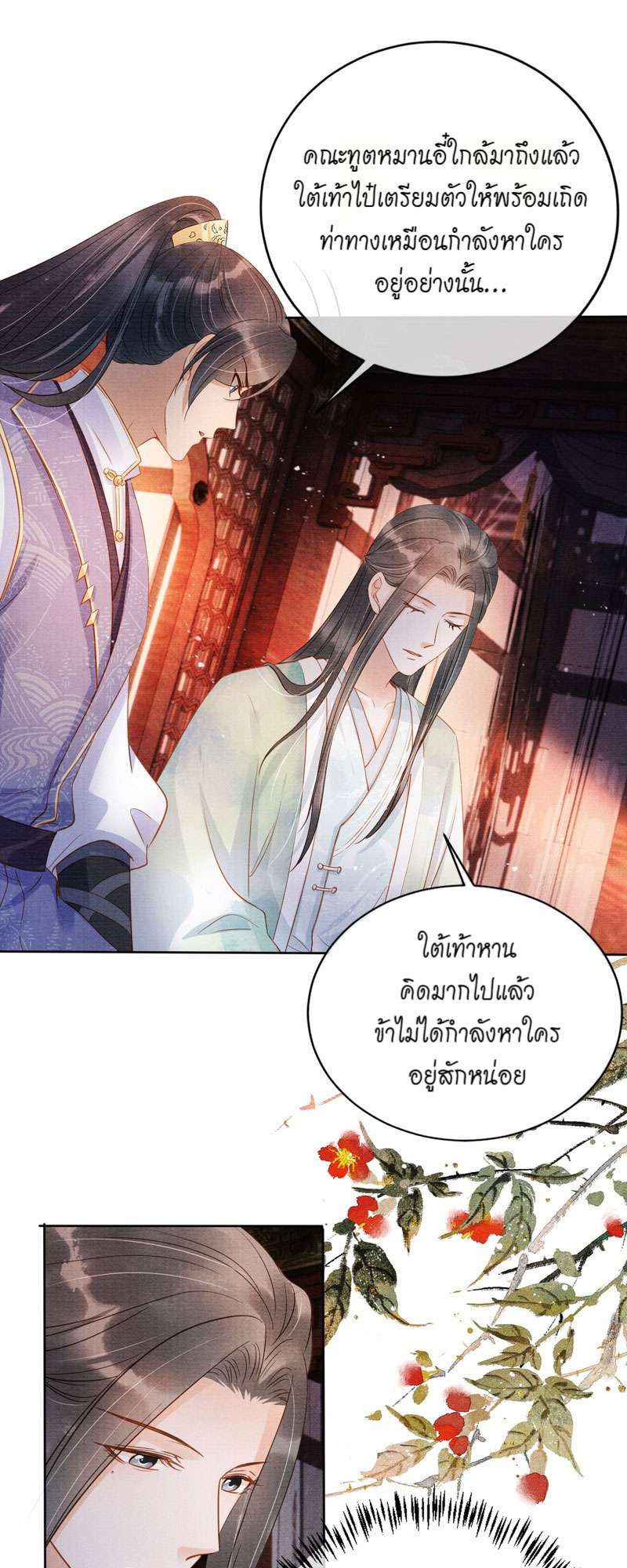 หน้า 21