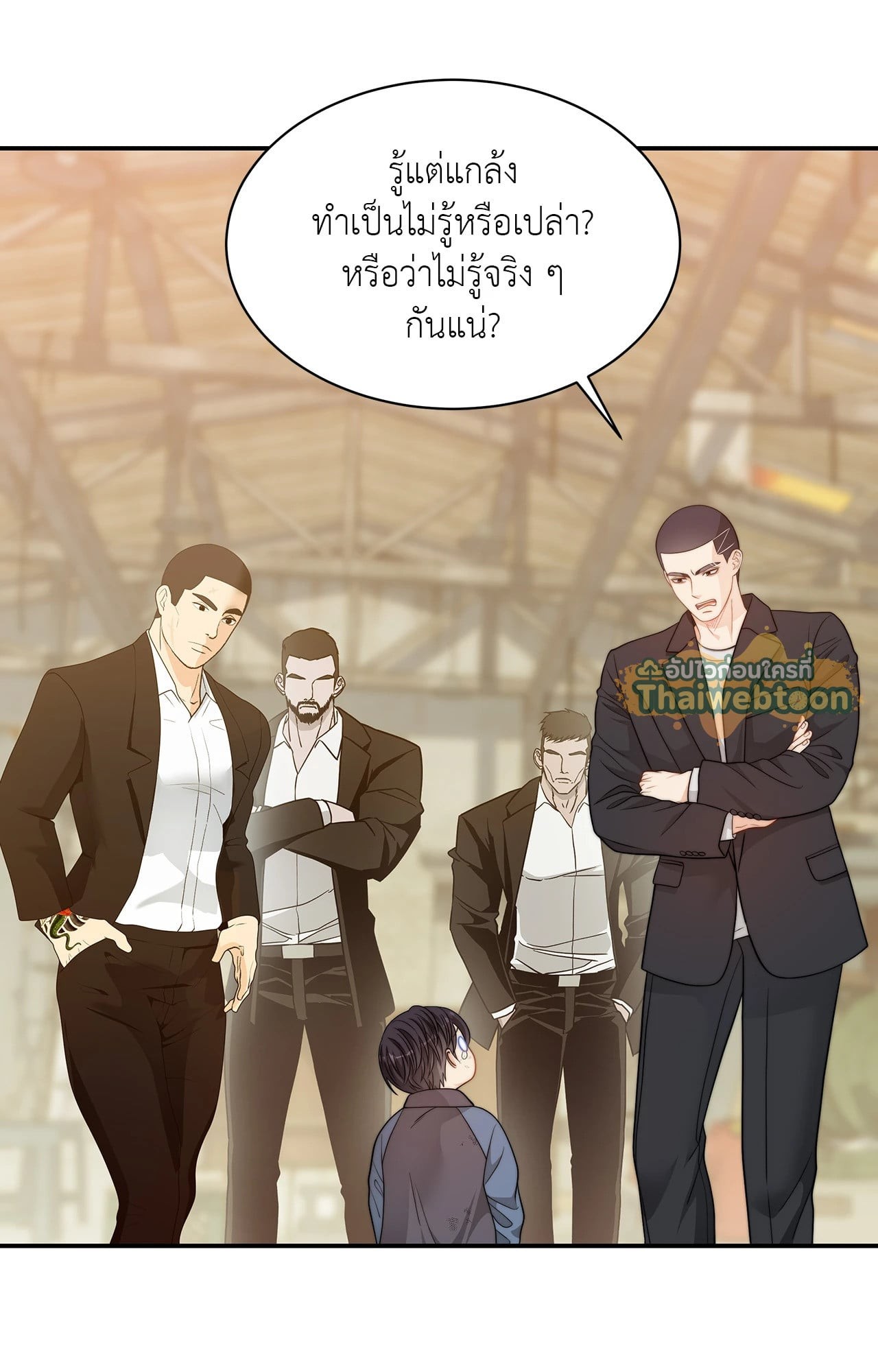 หน้า 23