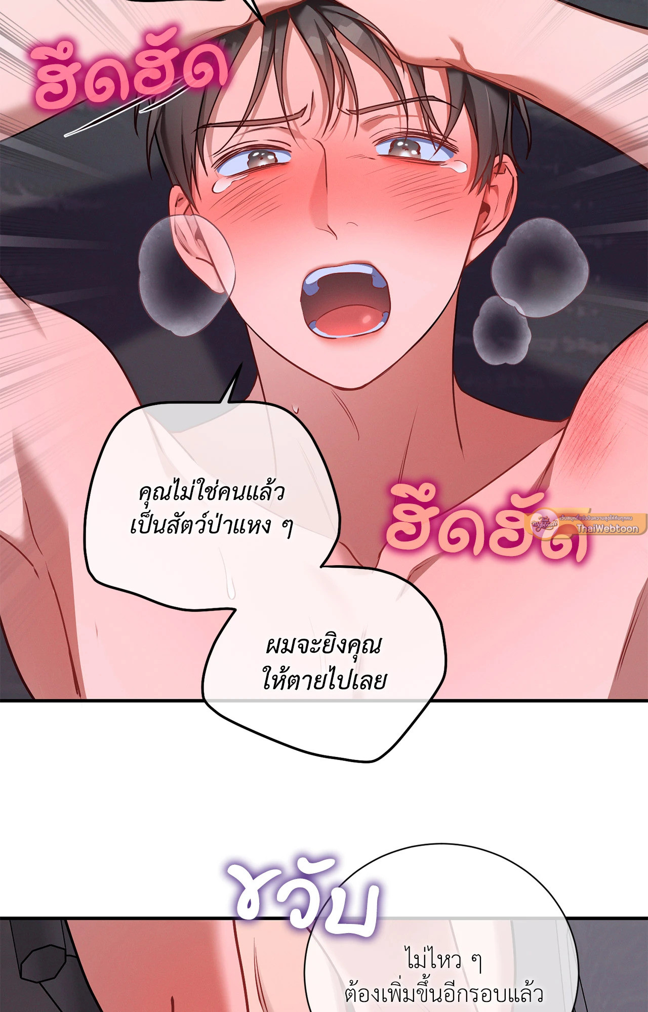 หน้า 65