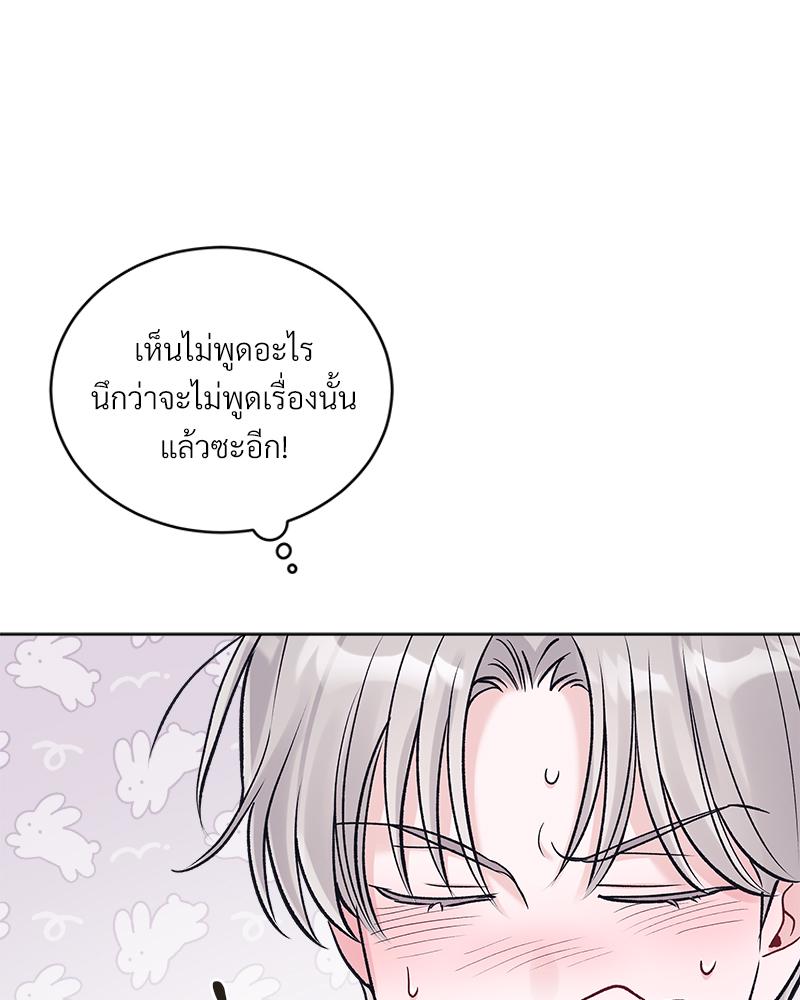 หน้า 74