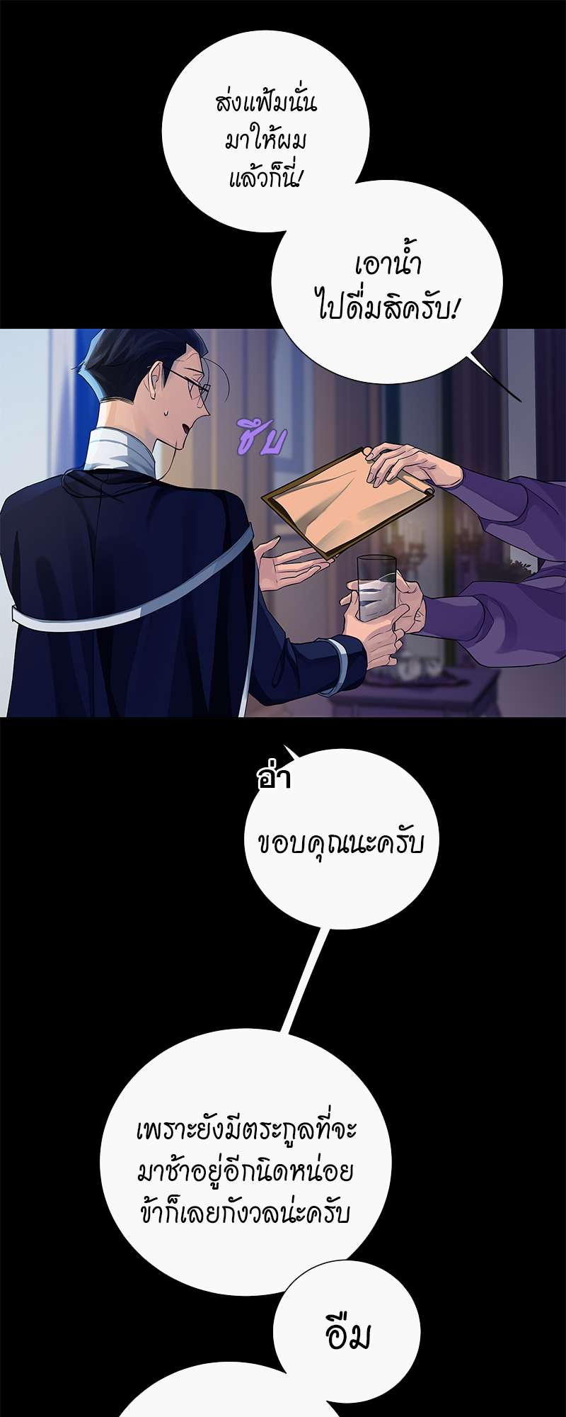 หน้า 24